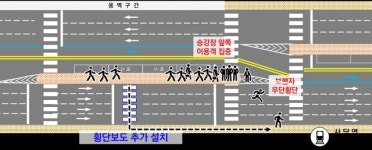 사당역 인근 맞춤형 횡단보도 신설…보행 안전 강화
