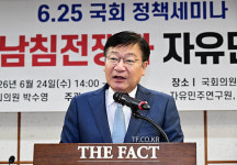 6.25 남침전쟁과 자유민주주의 정책세미나에서 축사하는 정점식 원내대표 [TF사진관]