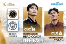 맨시티 잡을 K리그 ‘정정용호’ 출격…8월 5일 상암 대격돌