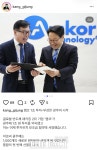 앰코코리아, 광주에 1조 원 투자…반도체 후공정 거점 키운다