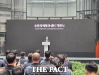 (주)현대그린푸드 현대자동차 고양하이테크센터 H24 | 장재훈 부회장 "수원하이테크센터, 현대차그룹 미래 서비스 새기준" [TF현장]
