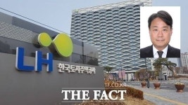 LH 이끌 새 수장에 이성훈…제7대 사장 취임