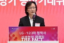 LG, 공정위 및 1·2·3차 협력사와 상생협약 체결 [TF사진관]