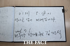 '당권 도전' 김민석, 출마 선언 앞서 국립 5·18 민주묘지 참배 [TF사진관]