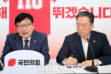정점식, 정성호 법무부 장관 만나 