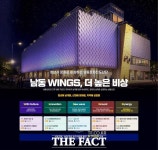 인천시 남동산단, 2026년 문화선도산단 공모 선정