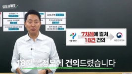 오세훈 