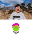 김선태, KBS 웹 예능 '돈선태 성공시대' 단독 MC 발탁