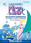 네이버 검색 결과 사진 5