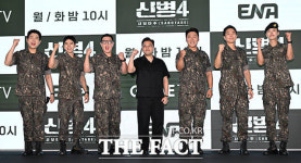 '4배 더 재밌게 돌아왔다!' 시즌4로 찾아온 '신병4: 사보타주' [TF사진관]