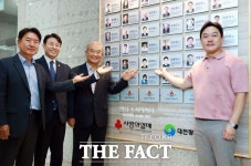 김남욱 네츄럴팜 대표, 대전시 서구 아너소사이어티 신규 회원 가입