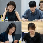 '엄마가 미쳤어요', 정민아→동하 대본 리딩 공개