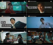 [TF프리즘] '재벌X형사'→'메인코', 뻔하지 않은 '시즌2'