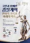 추미애 