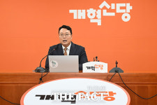 개혁신당, 14일 비대위원장 발표…조응천 유력 거론