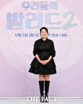 '우리들의 발라드2' 새로운 '탑백귀' 대표단 합류한 문근영 [TF사진관]