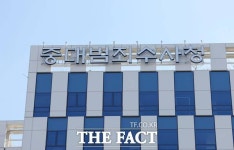 [속보]중수청 차장 전종민·서울중수청장 최재민…임은정 광주로