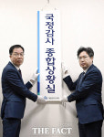 2026 국정감사종합상황실 현판식하는 국회사무처 [TF사진관]