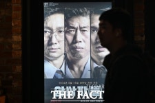 野, 싱가포르영화제 '암살자(들)' 상영철회 추진…與 
