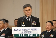 [2026 국감] 해군총장 