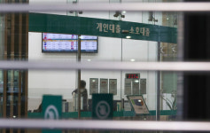 Kakao Bank stops accepting overdraft applications