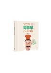 Comedian-turned-chef-turned dietician