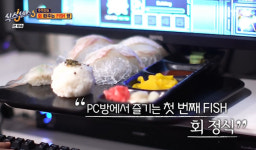 [WHY] Dinner for two with a side of Starcraft: A modern take on the PC bang
