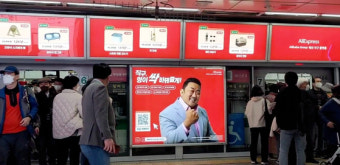 테무, 섬유·의류 제품 품질 관리 강화를 위한 FITI와 업무협약 체결