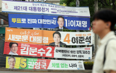 Seoul set for 1st by recycling 100% of presidential election banners