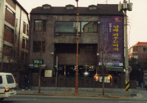 Sanwoolim Theater marks 40 years of Korean stage history