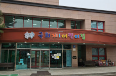 Child abuse allegations at National Assembly day care under investigation
