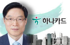 하나카드 신임 사장에 권길주 두레시닝 대표