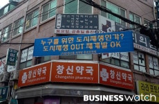 풍전등화 도시재생사업의 운명은?