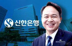 신한은행, 헤데라 이사회 멤버 참여…디지털전환 박차