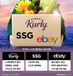 쓱 치고, 컬리 받고…불붙은 새벽 경쟁