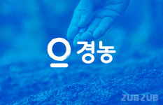 [공시줍줍]농약회사 경농은 왜 주식을 10%나 없애버렸을까