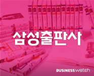 삼성출판사 오너 3세 9년만의 첫 주식세일…왜?