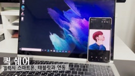 애플 닮으려는 삼성의 영토전략 엿보였지만…