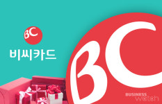 계열사 부담 잔뜩 짊어진 비씨카드의 비애