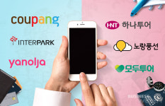 여행업계, 자유여행에 올인…전망은 물음표