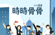 독서실 차렸다가 ‘영~’ 재미 못보는 입시업체
