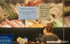 오늘부터 4단계 돌입…오후 6시 이후 2명만