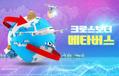 핫하긴 한데…유통업계의 계륵 메타버스