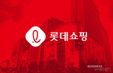 롯데쇼핑의 반전 노림수 통할까