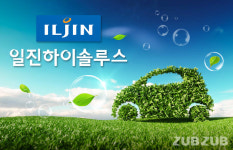 [공시줍줍]공모가 새로고침 일진하이솔루스