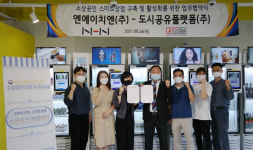 얼굴인식 인공지능 기술, 동네 무인 상점에 도입
