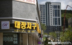 성남 대장동, 무슨 일이 있고 그래서 얼마인가?