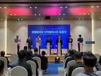 우정바이오, 동탄에 신약 개발 메카 세운다