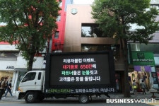 대기음료 650잔에 파트너들 눈물...스타벅스 트럭시위