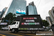 대기음료 650잔에 파트너들 눈물...스타벅스 트럭시위